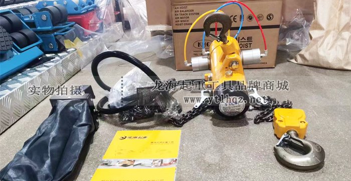 龍海起重工具代理銷售的氣動(dòng)葫蘆有哪些優(yōu)勢？