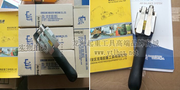 控制手柄的實物圖 控制手柄的實物圖