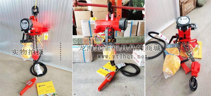 日本SAN-EL氣動葫蘆 日本SAN-EL氣動葫蘆