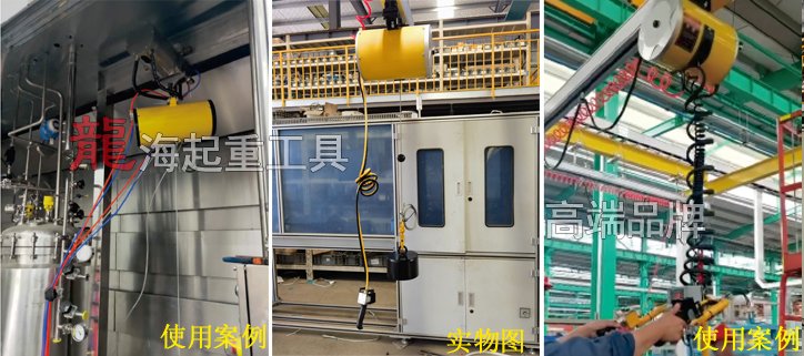 LSB型單繩氣動平衡器圖片