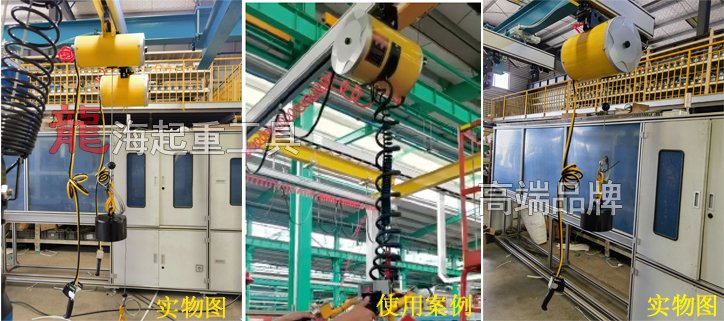 LSB-RT型并聯(lián)動滑輪氣動平衡器圖片