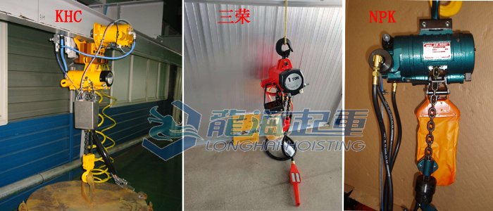 進口氣動葫蘆實物圖