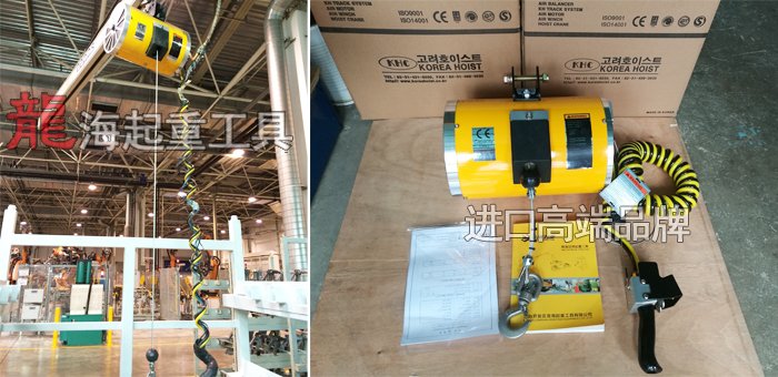 案例圖:機(jī)加工車間裝配用100kg KHC氣動平衡器 案例圖:機(jī)加工車間裝配用100kg KHC氣動平衡器