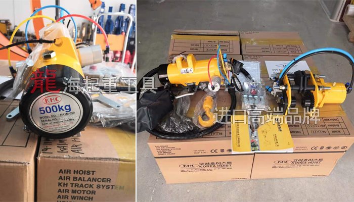 KHC氣動葫蘆 KHC氣動葫蘆