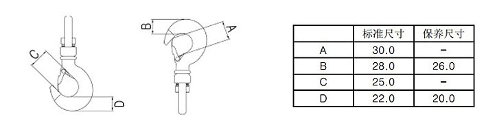 KHC氣動平衡器掛鉤尺寸和保養尺寸 KHC氣動平衡器掛鉤尺寸和保養尺寸