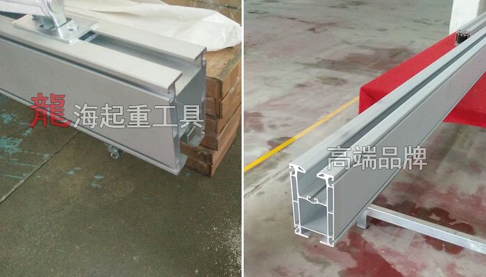 NOLD鋁合金軌道圖片 NOLD鋁合金軌道圖片