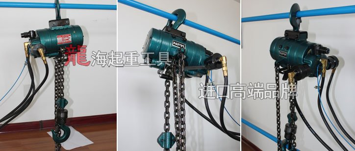 RHL-2800P按鈕式氣動葫蘆實物圖片 RHL-2800P按鈕式氣動葫蘆實物圖片