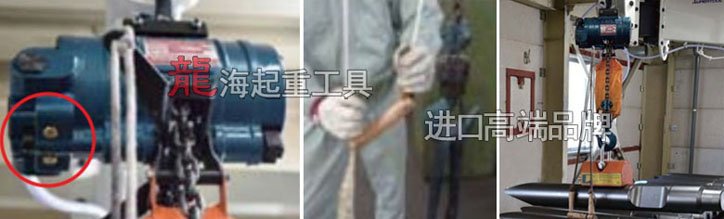 RHL-500拉桿式氣動葫蘆圖片 RHL-500拉桿式氣動葫蘆圖片