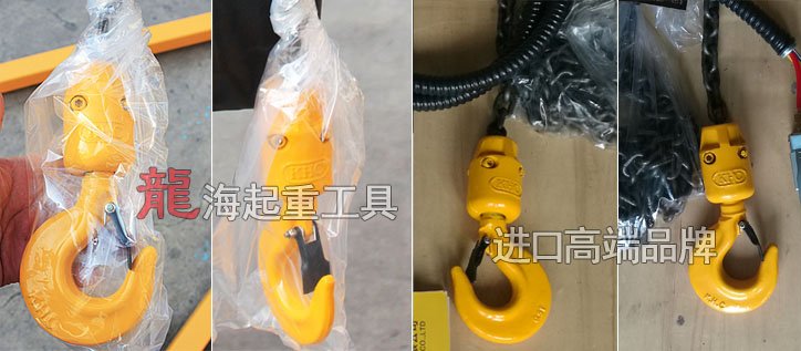 KHC氣動葫蘆吊鉤實物圖片 KHC氣動葫蘆吊鉤實物圖片