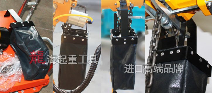 KHC氣動葫蘆鏈袋實物圖片 KHC氣動葫蘆鏈袋實物圖片