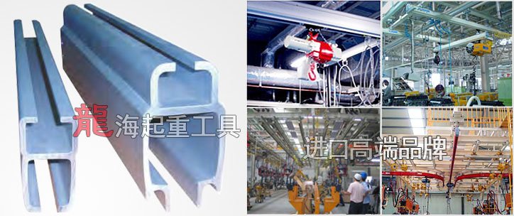 KTA型鋁軌軌道使用案例圖片 KTA型鋁軌軌道使用案例圖片