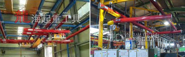 KH母線型軌道應用圖 KH母線型軌道應用圖