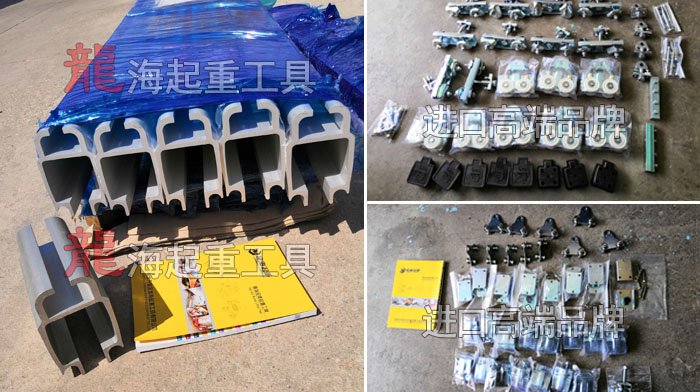 DRA型氣動平衡器滑軌及配件 DRA型氣動平衡器滑軌及配件