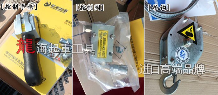 韓國東星氣動平衡器配件 韓國東星氣動平衡器配件