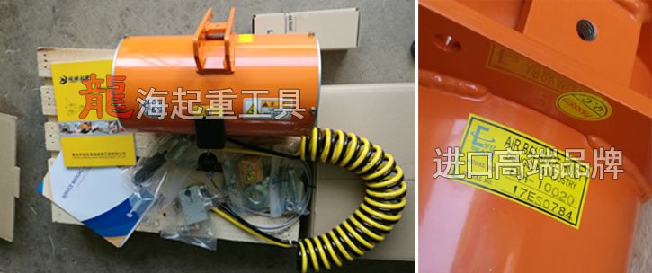 BH10020東星氣動(dòng)平衡器到貨圖