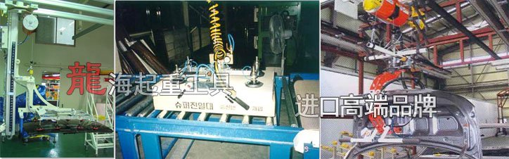 BH20030單繩氣動平衡器使用案例圖片 BH20030單繩氣動平衡器使用案例圖片