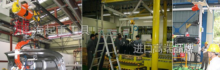 韓國DONGSUNG東星氣動平衡器使用案例圖片 韓國DONGSUNG東星氣動平衡器使用案例圖片