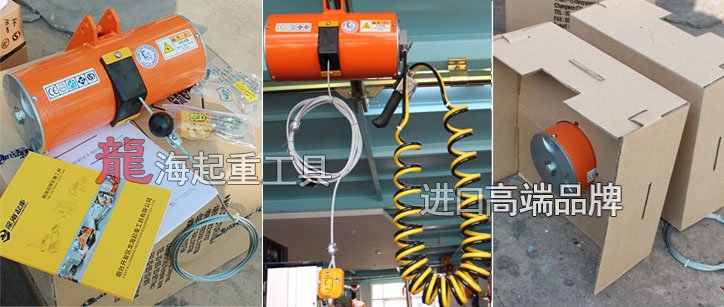 BH28020單繩氣動平衡器實物圖片 BH28020單繩氣動平衡器實物圖片