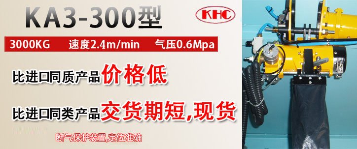 KA3-300型氣動葫蘆優勢 KA3-300型氣動葫蘆優勢