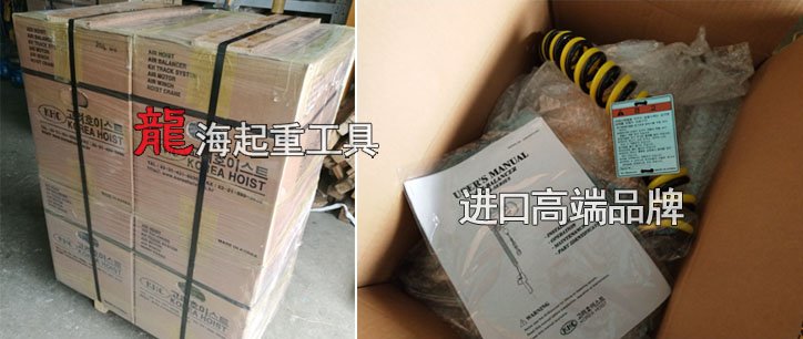 KAB-070型氣動(dòng)平衡器包裝圖 KAB-070型氣動(dòng)平衡器包裝圖