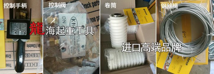 KAB-100型氣動平衡器配件圖片 KAB-100型氣動平衡器配件圖片