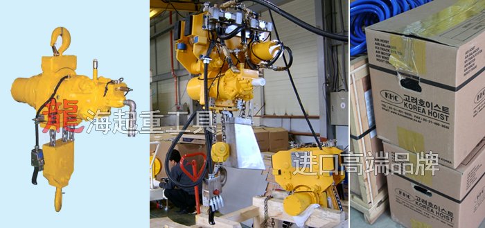 KA5-P10型氣動葫蘆圖片 KA5-P10型氣動葫蘆圖片