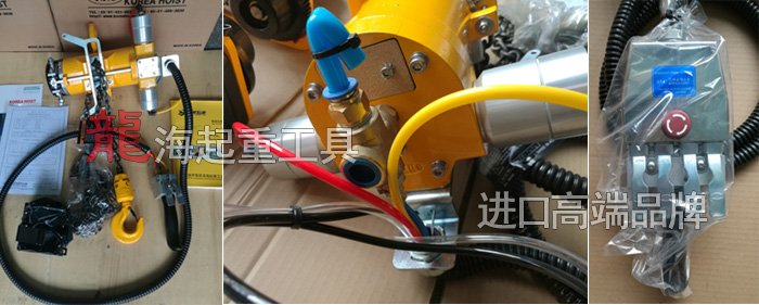 KA3-3000型氣動葫蘆圖片 KA3-3000型氣動葫蘆圖片