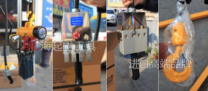 韓國KHC 500kg氣動葫蘆細節圖片 韓國KHC 500kg氣動葫蘆細節圖片