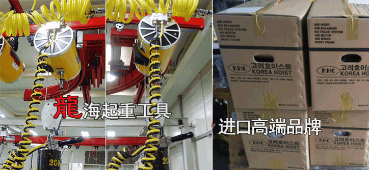 KAB-TR900纏繞并連氣動平衡器實物與包裝圖片 KAB-TR900纏繞并連氣動平衡器實物與包裝圖片