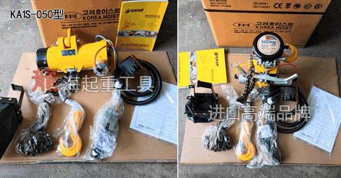 KA1-050型氣動葫蘆 KA1-050型氣動葫蘆