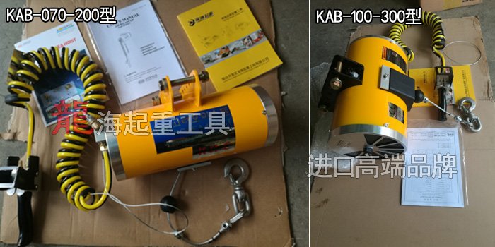 KHC氣動平衡器 KHC氣動平衡器