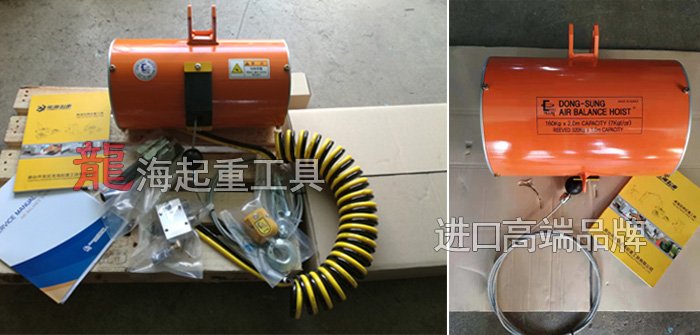 BH10020氣動平衡器 BH10020氣動平衡器