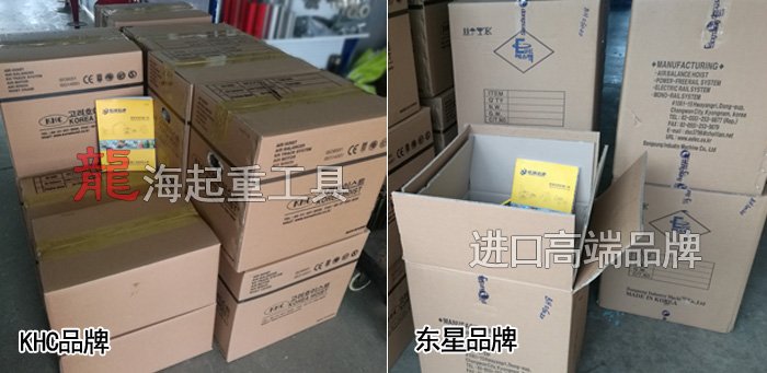 氣動平衡器包裝圖 氣動平衡器包裝圖