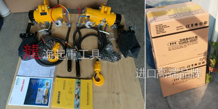 KHC氣動葫蘆圖片 KHC氣動葫蘆圖片