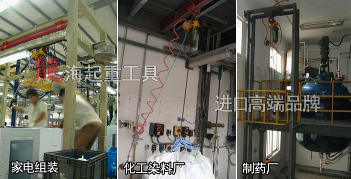 氣動葫蘆應用領域廣泛 氣動葫蘆應用領域廣泛