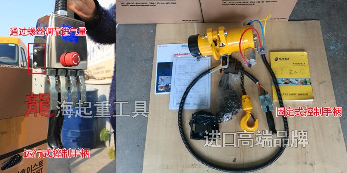 氣動葫蘆如何調節速度 氣動葫蘆如何調節速度