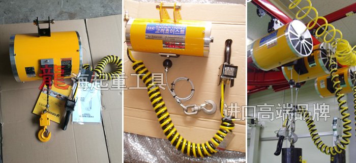 KHC氣動平衡器實物圖