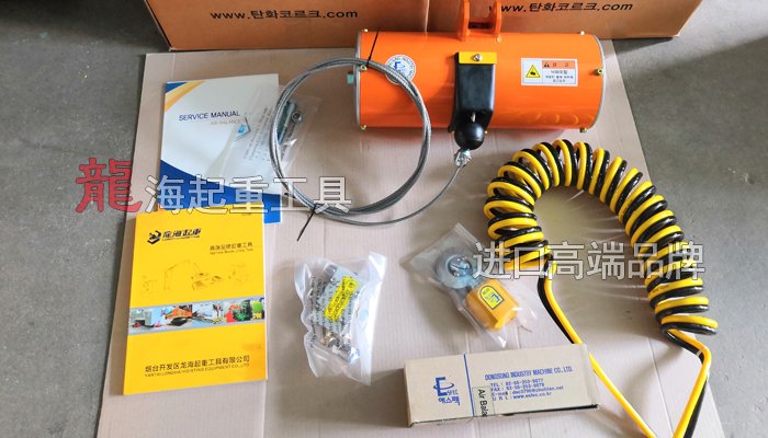 BH06020型氣動(dòng)平衡器圖片