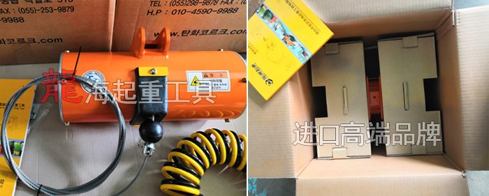 東星氣動(dòng)平衡器包裝圖