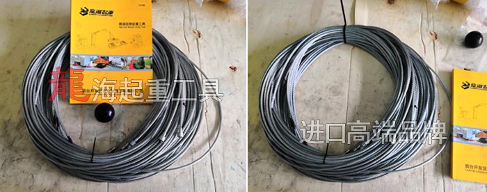 東星氣動(dòng)平衡器鋼絲繩圖片