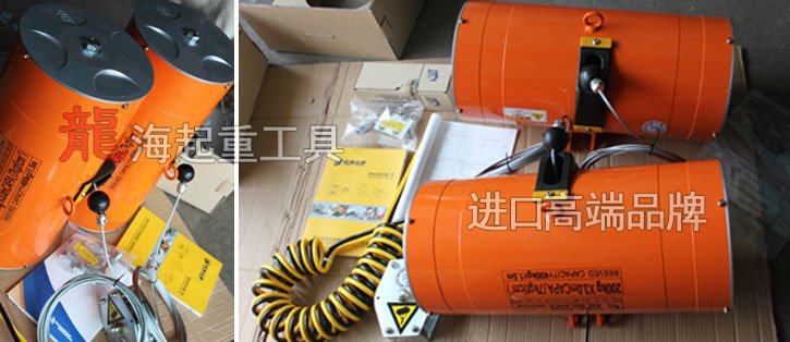 220kg東星氣動(dòng)平衡器圖片 220kg東星氣動(dòng)平衡器圖片