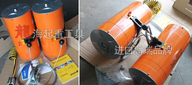 BH44018東星氣動平衡器圖片 BH44018東星氣動平衡器圖片