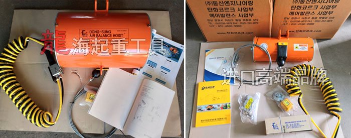 東星氣動平衡器現(xiàn)貨 東星氣動平衡器現(xiàn)貨