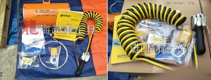 100kg東星氣動平衡器 100kg東星氣動平衡器