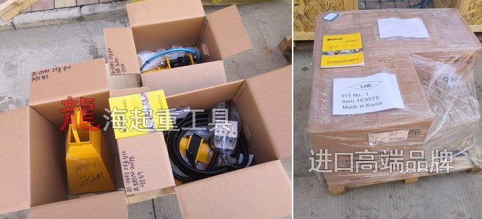 2噸KHC氣動葫蘆包裝圖 2噸KHC氣動葫蘆包裝圖