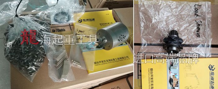 KHC氣動(dòng)葫蘆配件