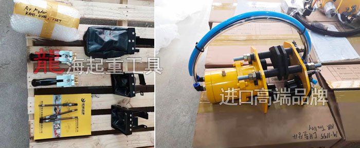 KHC氣動(dòng)葫蘆配件（手柄、鏈袋、氣動(dòng)小車）